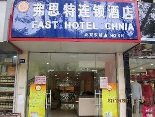 Fast109 Hotel นานกิง ภายนอก รูปภาพ